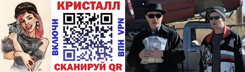 кракен как войти  Бийск  Amphetamine 98% 