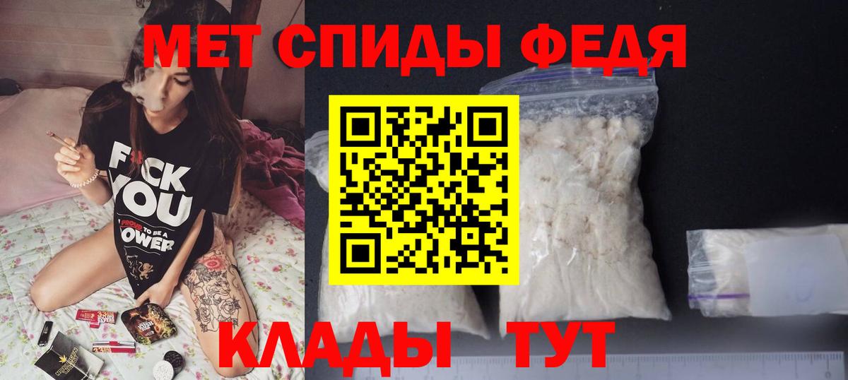 АМФЕТАМИН Розовый  АМФЕТАМИН  Бийск  Вход с VPN 