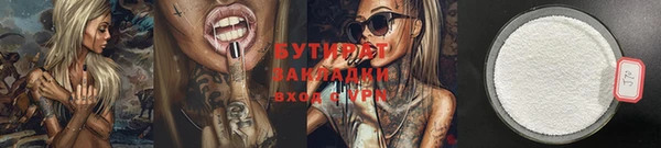 винт Алексин
