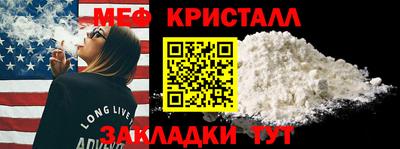 герыч Усть-Джегута