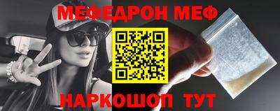 стафф Усть-Илимск