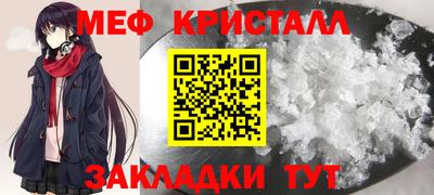 герыч Усть-Джегута