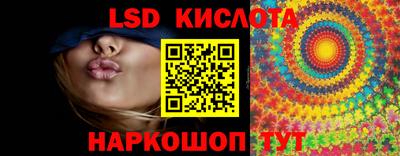 гидропоника Уссурийск