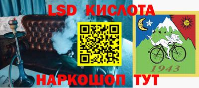 стафф Усть-Илимск