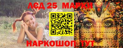 стафф Усть-Илимск