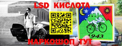 стафф Усть-Илимск