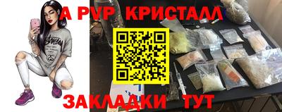 герыч Усть-Джегута