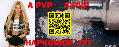 стафф Усть-Илимск