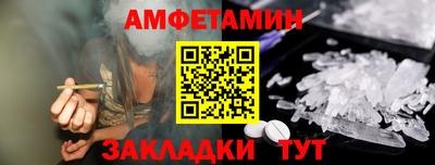 стафф Усть-Илимск