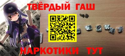 герыч Усть-Джегута