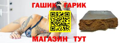 стафф Усть-Илимск