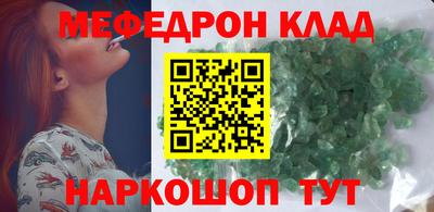 герыч Усть-Джегута