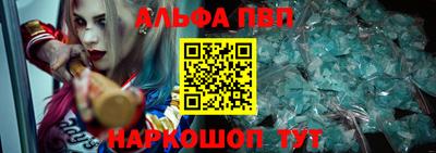 стафф Усть-Илимск
