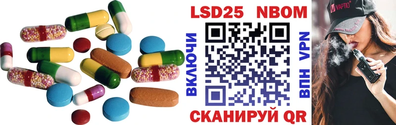 ЛСД экстази кислота  Бийск 