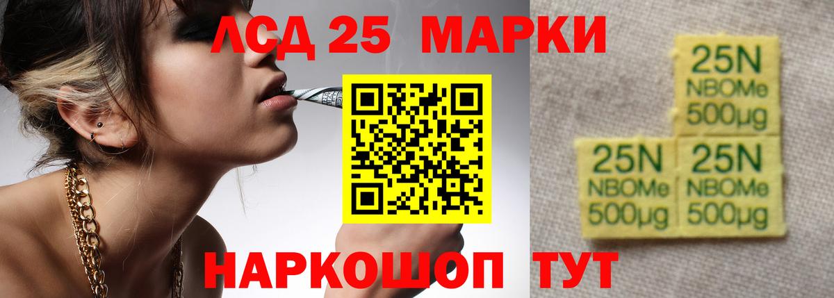 LSD-25 экстази ecstasy  Лсд 25 экстази ecstasy  Вход с VPN  Бийск 
