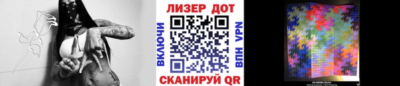 наркота  Бийск  Марки NBOMe 1500мкг 