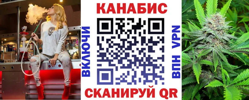 Конопля конопля  Бийск 